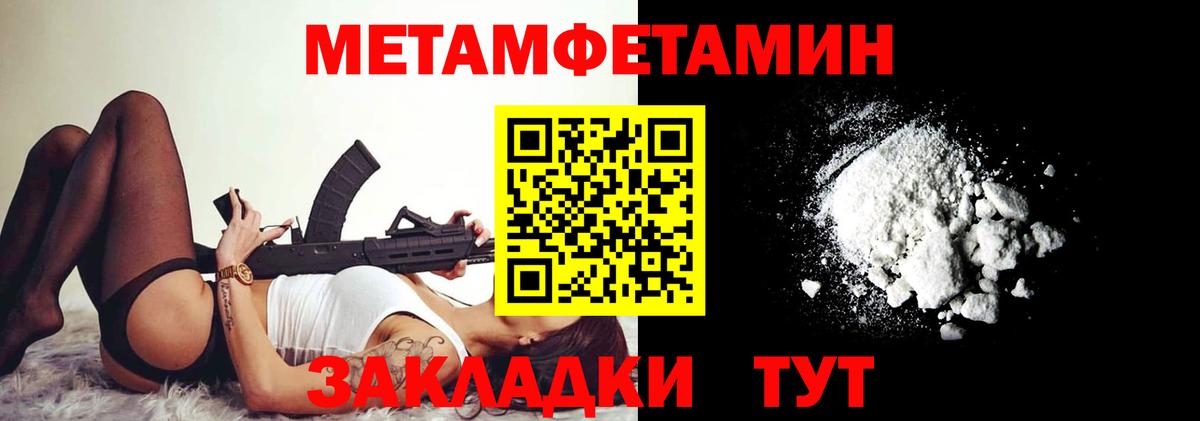 Амфетамин Premium Петропавловск-Камчатский