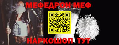 скорость Бузулук