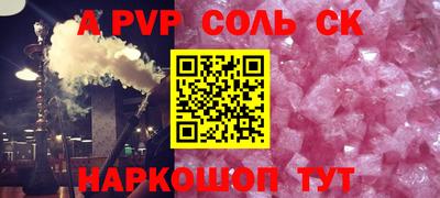 скорость Бузулук