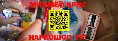 мдма Будённовск