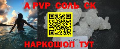 мдма Будённовск