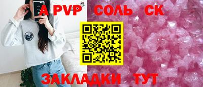 стаф Бугуруслан