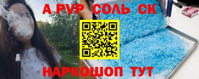 стаф Бугуруслан
