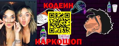 скорость Бузулук