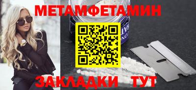 скорость Бузулук