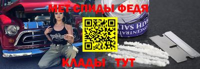 скорость Бузулук