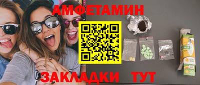 скорость Бузулук