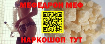 стаф Бугуруслан