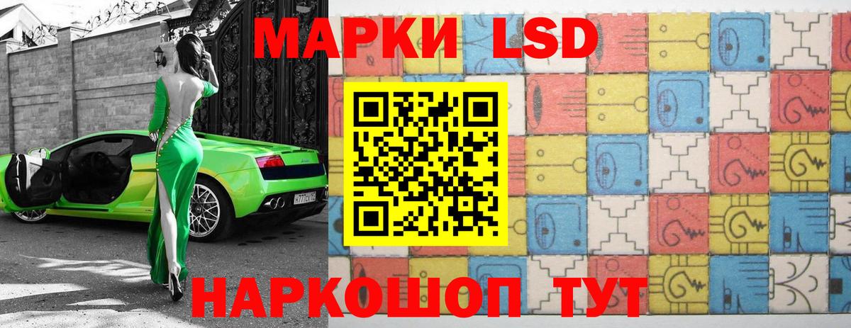 Лсд 25 экстази кислота  ЛСД экстази ecstasy  Вход с VPN  Петропавловск-Камчатский 