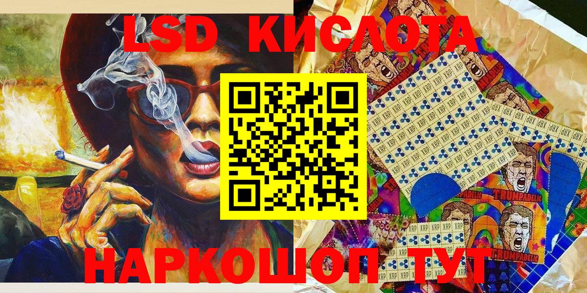 Марки N-bome 1500мкг  Вход с VPN  Петропавловск-Камчатский 