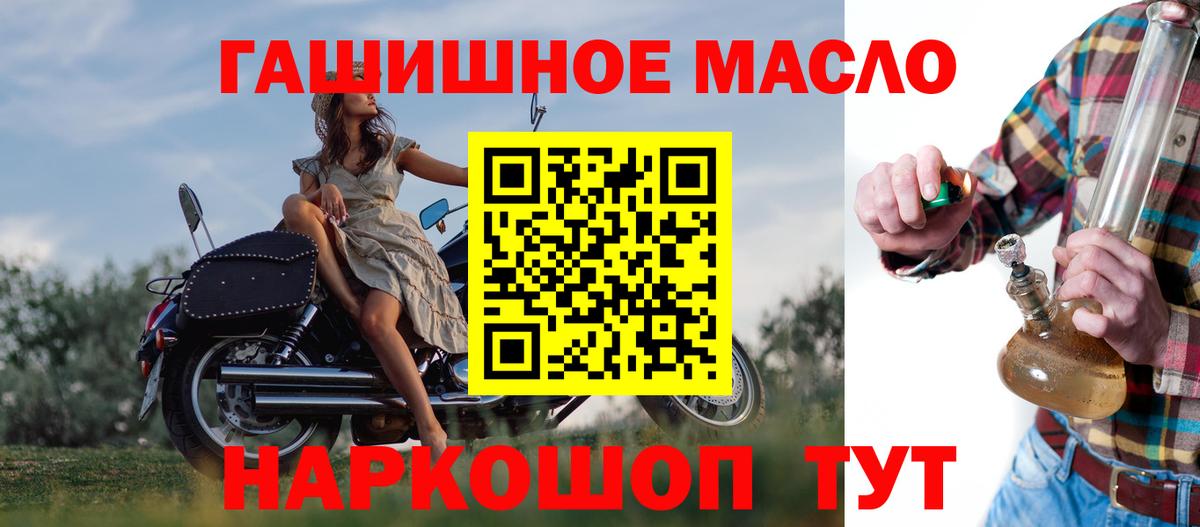 Петропавловск-Камчатский  ТГК жижа  Вход с VPN 