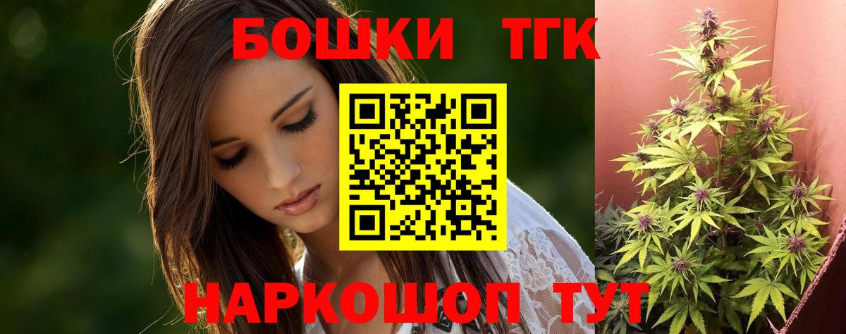 Бошки марихуана White Widow  Конопля Ganja  Вход с VPN  МАРИХУАНА план  Петропавловск-Камчатский 